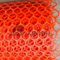 HDPE Plastic Mesh, Plastic Netting, Plastic Net